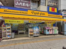 【千葉県/浦安市北栄】浦安市北栄2丁目　土地 マツモトキヨシ 浦安南口駅前店（現地より約500m）：