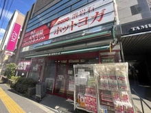 【東京都/板橋区大和町】板橋区大和町　土地 まいばすけっと　板橋本町駅前店（現地より約800m）