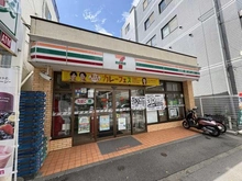 【東京都/世田谷区深沢】世田谷区深沢6丁目　土地 セブンイレブン　世田谷駒澤大学南店（現地より約580m）