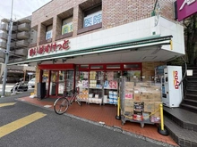 【東京都/世田谷区深沢】世田谷区深沢6丁目　土地 まいばすけっと　深沢不動前店（現地より約600m）