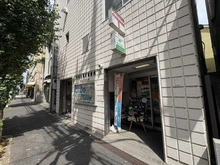 【東京都/世田谷区深沢】世田谷区深沢6丁目　土地 世田谷深沢郵便局（現地より約650m）