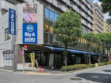 【東京都/江戸川区西葛西】江戸川区西葛西7丁目建築条件付売地 Big-A江戸川西葛西店（現地より約600m）