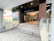 【神奈川県/川崎市幸区北加瀬】幸区北加瀬一丁目売地 新川崎スクエア（現地より約560m）