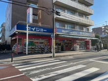 【神奈川県/川崎市多摩区生田】川崎市多摩区生田三丁目　売地  くすりのセイジョー 中野島店（現地より約1,100m）