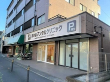【神奈川県/川崎市多摩区生田】川崎市多摩区生田三丁目　売地  まひるデンタルクリニック（現地より約300m）