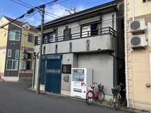 【神奈川県/川崎市川崎区塩浜】川崎市川崎区塩浜三丁目　古家付土地 現地（古家あり）