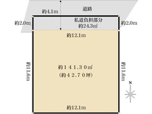 【大阪府/八尾市八尾木東】八尾市八尾木東1丁目　土地 区画図