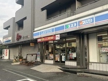 【大阪府/茨木市北春日丘】茨木市北春日丘三丁目　古家付土地  ローソン茨木阪大病院前店（現地より約1,300m）：