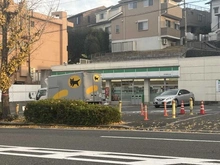 【大阪府/茨木市北春日丘】茨木市北春日丘三丁目　古家付土地 ファミリーマート茨木南春日丘店（現地より約1,400m）：