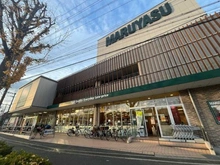 【大阪府/茨木市北春日丘】茨木市北春日丘三丁目　古家付土地 マルヤス南春日丘店（現地より約1,100m）：