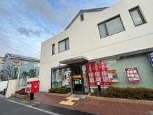 【大阪府/茨木市北春日丘】茨木市北春日丘三丁目　古家付土地 茨木春日丘郵便局（現地より約600m）：