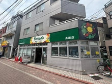 【東京都/大田区上池台】大田区上池台一丁目　土地 地産マルシェ（現地より約80m）