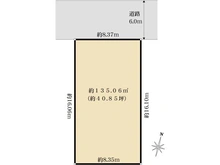 【大阪府/箕面市桜井】大阪府箕面市桜井1丁目　土地 区画図