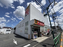 【埼玉県/新座市栄】新座市栄4丁目　古家付き土地 サンドラッグ大泉学園町店（現地より約356m）