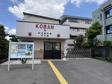 【埼玉県/新座市栄】新座市栄4丁目　古家付き土地 新座警察署　栄交番（現地より約695m）