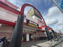 【埼玉県/蓮田市馬込】蓮田市馬込5丁目　土地 MEGAドン・キホーテ 蓮田店（現地より約850m）