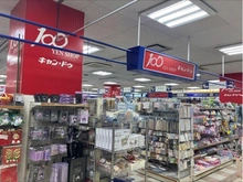 【埼玉県/さいたま市西区大字宝来】さいたま市西区大字宝来　土地 キャンドゥ ライフ指扇店（現地より約500m）