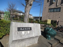 【東京都/東大和市南街】東大和市南街3丁目　売地 丸山台公園（現地より約125m）