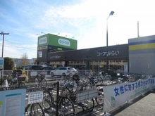 【東京都/東大和市中央】東大和市中央3丁目　売地 コープみらい　コープ上北台店（現地より約770m）