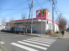 【東京都/立川市羽衣町】立川市羽衣町3丁目　売地 サンドラッグ立川羽衣町店（現地より約210m）