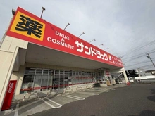 【東京都/八王子市楢原町】八王子市楢原町B-1区画　売地  サンドラッグ　八王子中野町店（現地より約400m）