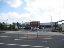 【東京都/東大和市清原】東大和市清原4丁目　売地 ヤオコー東大和清原店（現地より約380m）：