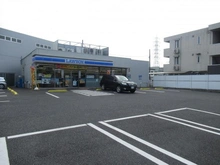 【東京都/東大和市清原】東大和市清原4丁目　売地 ローソン東大和新堀三丁目店（現地より約260m）：