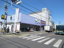 【東京都/東大和市南街】東大和市南街2丁目　建築条件付売地　1区画 ウェルパーク薬局　東大和南街店（現地より約210m）