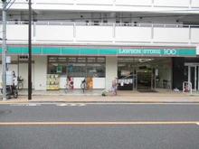 【東京都/東大和市南街】東大和市南街2丁目　建築条件付売地　1区画 ローソンストア100　東大和南街店（現地より約240m）