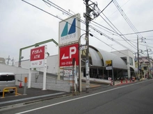 【東京都/昭島市玉川町】昭島市玉川町5丁目　売地 スーパー　マルフジ東中神店（現地より約240m）：