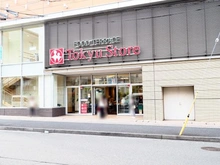 【神奈川県/横浜市青葉区新石川】横浜市青葉区新石川4丁目　土地 東急ストア たまプラーザテラス店（現地より約800m）