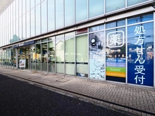 【神奈川県/横浜市青葉区新石川】横浜市青葉区新石川4丁目　土地 トモズ たまプラーザテラス店（現地より約800m）