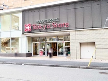 【神奈川県/横浜市青葉区新石川】横浜市青葉区新石川4丁目　土地 東急ストア たまプラーザテラス店（現地より約800m）