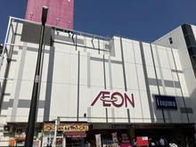 【東京都/足立区西新井栄町】足立区西新井栄町一丁目　売地 イオン西新井（現地より約660m）