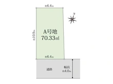 【兵庫県/神戸市東灘区魚崎北町】神戸市東灘区魚崎北町7丁目　建築条件付き売土地　A号地 区画図