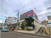 【兵庫県/神戸市東灘区魚崎北町】神戸市東灘区魚崎北町7丁目　建築条件付き売土地　A号地 コープこうべ（コープ甲南）（現地より約330m）