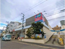 【兵庫県/神戸市東灘区魚崎北町】神戸市東灘区魚崎北町7丁目　建築条件付き売土地　B号地 コープこうべ（コープ甲南）（現地より約330m）