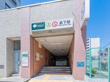 【東京都/江東区新大橋】江東区新大橋1丁目　建物付土地 都営大江戸線・都営新宿線「森下」駅（現地より約320m）