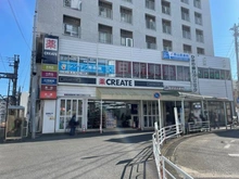 【神奈川県/横浜市旭区中希望が丘】旭区中希望が丘　土地A区画 クリエイト　希望ヶ丘駅南口店（現地より約650m）