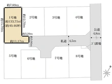 【神奈川県/横浜市都筑区南山田町】都筑区南山田町　土地　1号地 / 全8区画 区画図