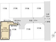 【神奈川県/横浜市都筑区南山田町】都筑区南山田町　土地　5号地 / 全8区画 区画図