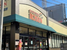 【神奈川県/横浜市旭区東希望が丘】旭区東希望が丘　土地 そうてつローゼン　希望が丘店（現地より約950m）