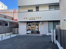 【神奈川県/横浜市旭区東希望が丘】旭区東希望が丘　土地 希望ヶ丘駅前郵便局（現地より約800m）