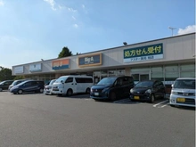 【神奈川県/横浜市旭区中白根】旭区中白根4丁目　古家付き土地 あさひ台クリニック（現地より約197m）