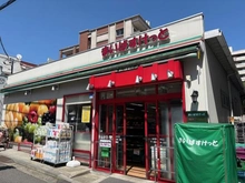 【神奈川県/横浜市港北区仲手原】港北区仲手原2丁目　古家付き土地 まいばすけっと妙蓮寺駅南店（現地より約600m）：