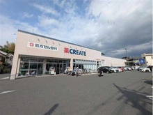【神奈川県/横浜市旭区川島町】旭区川島町　土地 クリエイト薬局旭川島町店（現地より約500m）