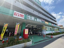 【神奈川県/横浜市旭区柏町】旭区柏町　古家付き土地 業務スーパー石黒 緑園都市店（現地より約400m）：
