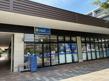 【神奈川県/横浜市旭区柏町】旭区柏町　古家付き土地 ハックドラッグ南まきが原店（現地より約550m）：
