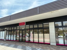 【神奈川県/横浜市旭区柏町】旭区柏町　古家付き土地 ダイソー 相鉄ライフ南まきが原店（現地より約550m）：