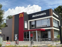 【神奈川県/横浜市旭区柏町】旭区柏町　古家付き土地 マクドナルド 緑園都市店（現地より約450m）：